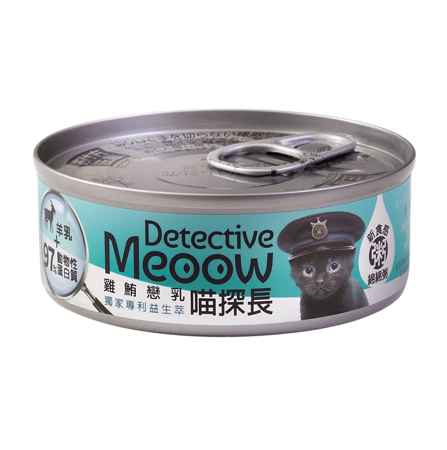 喵探長 Detective Meoow 羊奶幼貓主食罐 雞鮪戀乳 80g