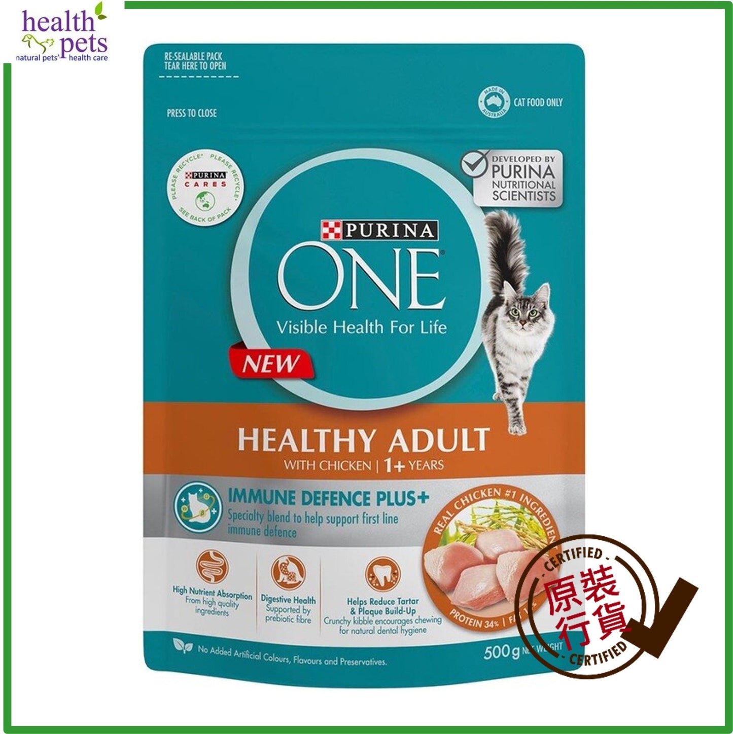 Purina-ONE-Adult-Cat-Health-Formula-Dry-Food-Chicken-Formula-500g