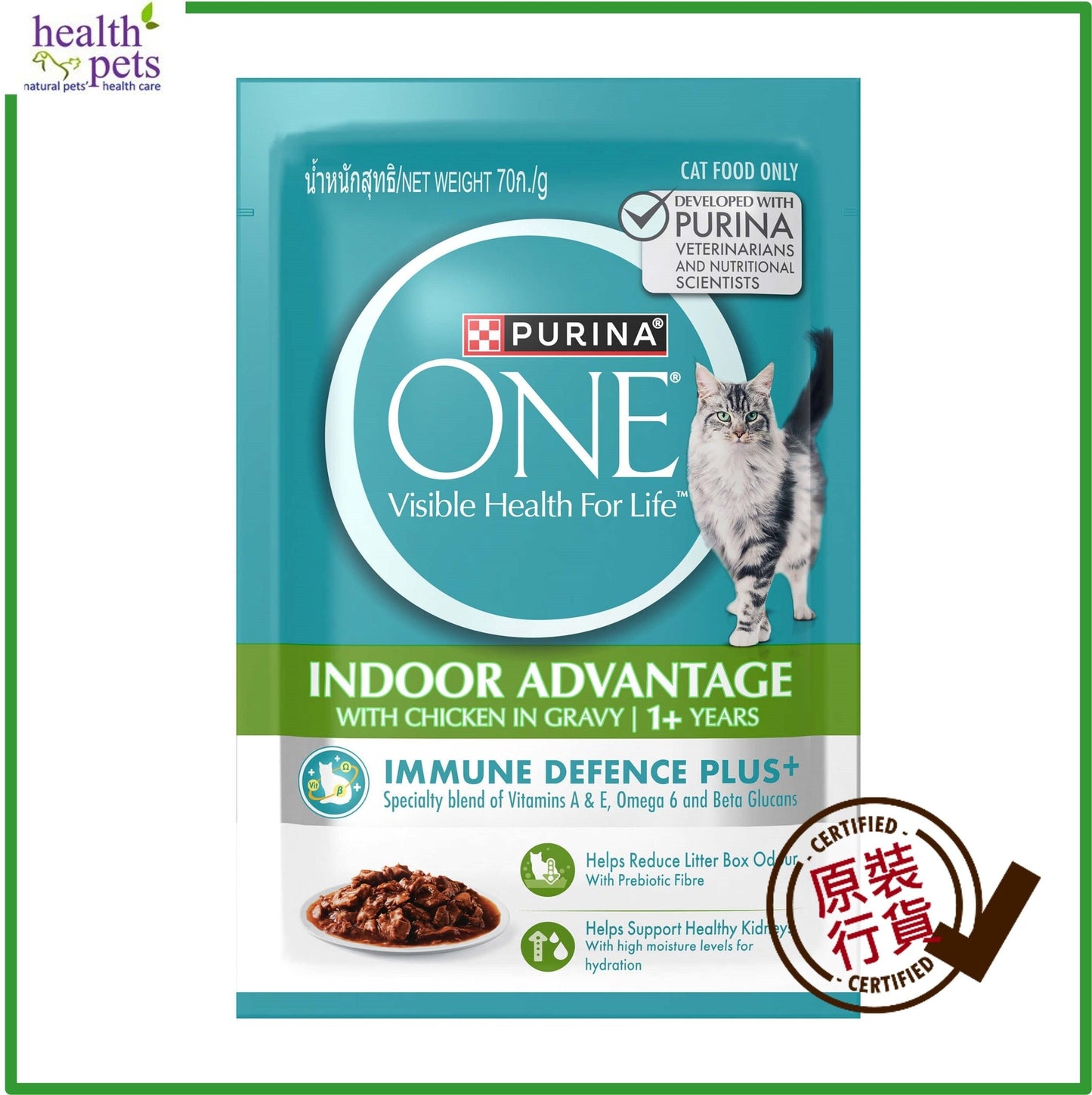 Purina-ONE-Indoor-Adult-Cat-Formula-Wet-Food-Chicken-Formula-70g