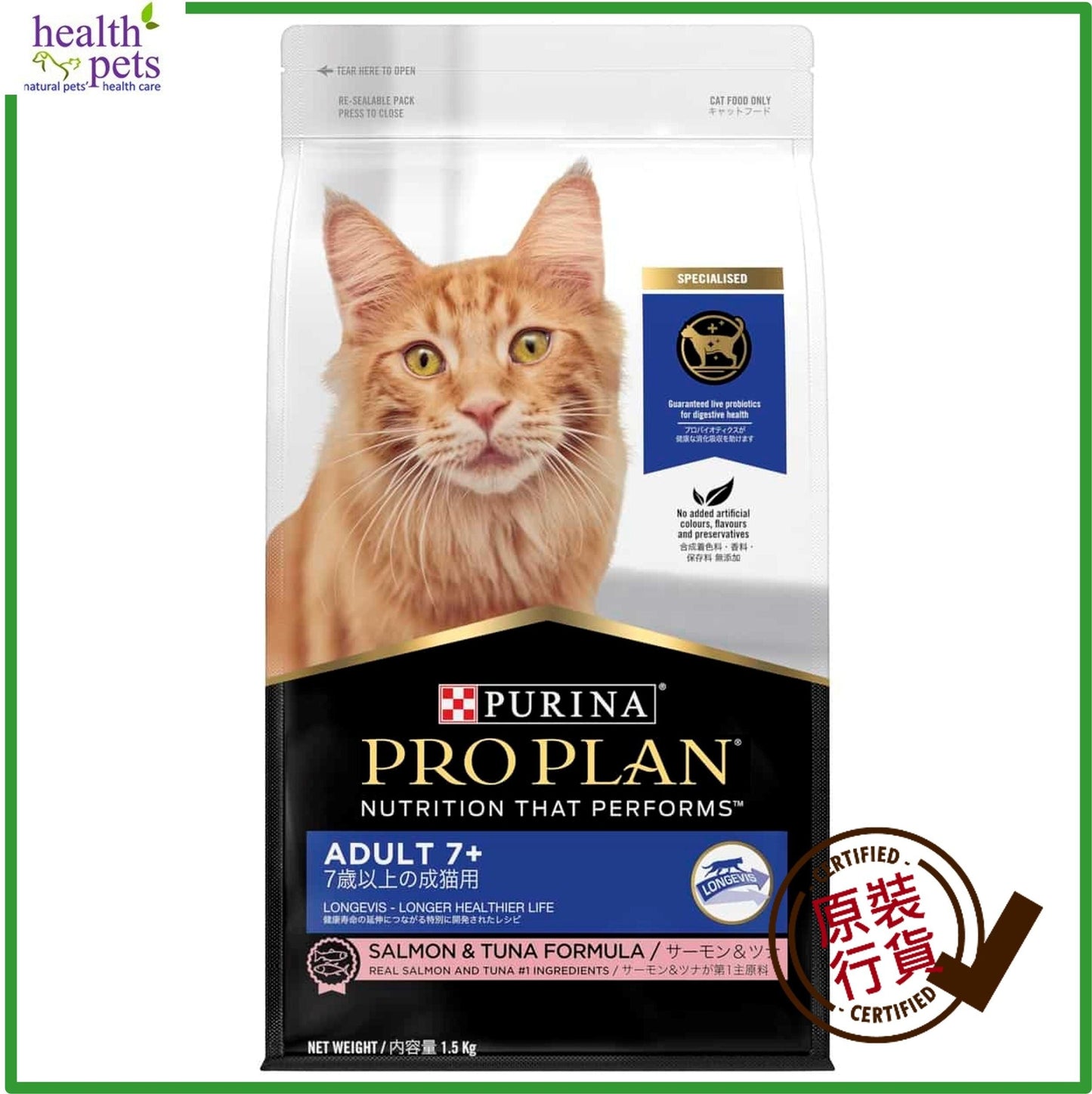 Purina-Pro-Plan-Adult-7+-Dry-Food-Salmon-and-Tuna-Formula-1.5kg
