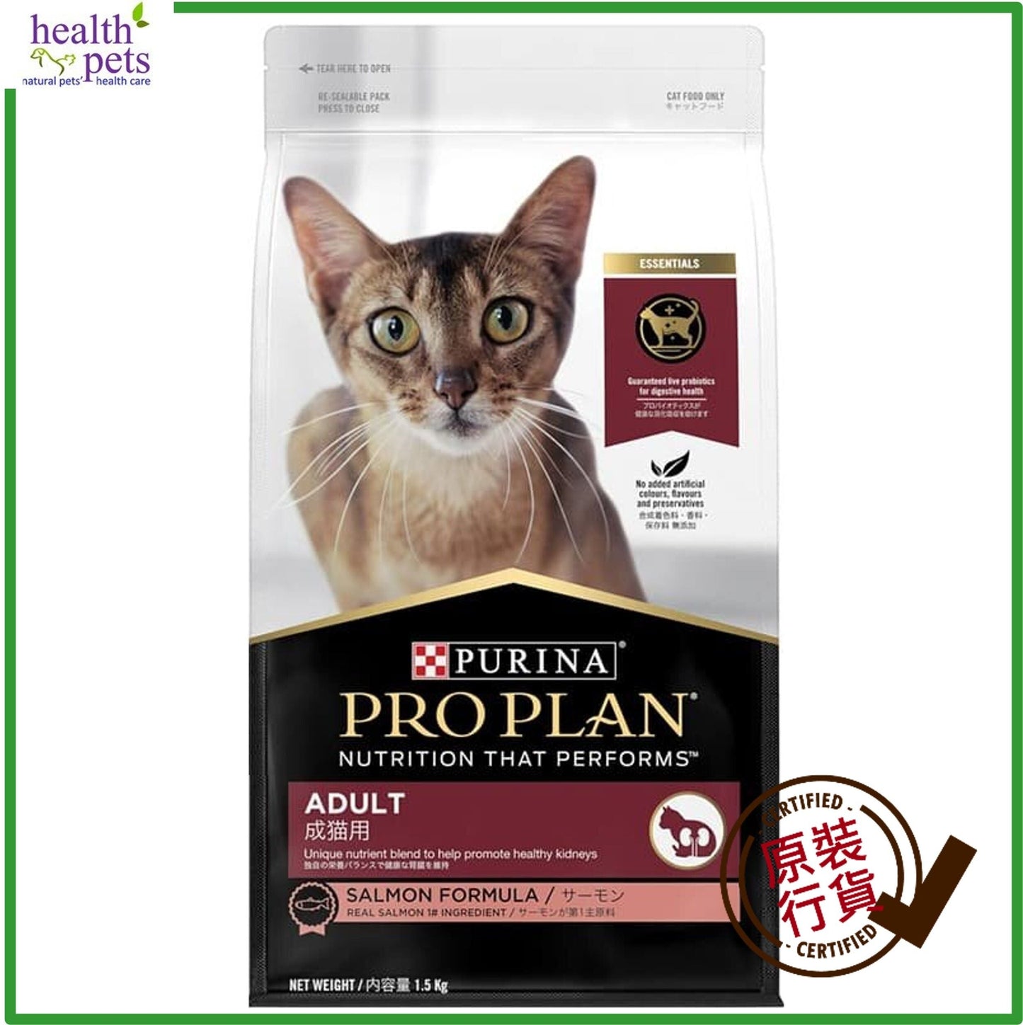 Purina-Pro-Plan-Adult-Dry-Food-Salmon-Formula-7kg