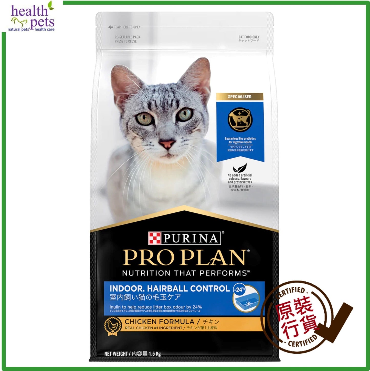 Purina-Pro-Plan-Adult-Indoor-Hairball-Control-Dry-Food-Chicken-Formula-1.5kg