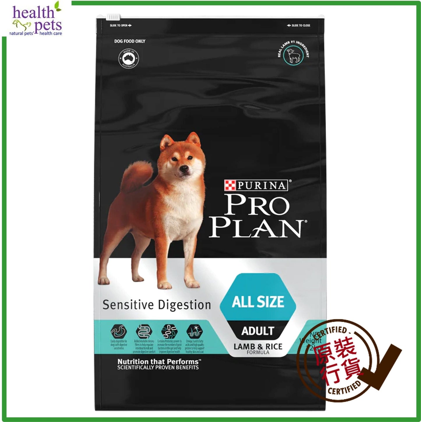 Purina-Pro-Plan-Adult-Sensitive-Digestive-Dry-Food-Lamb-and-Rice-Formula-12kg