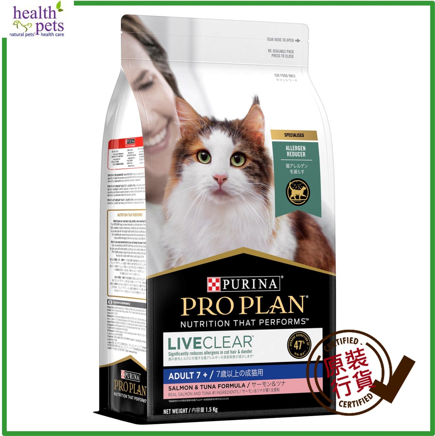 Purina-Pro-Plan-Sensitive-Skin-Adult-7+-Dry-Food-Salmon-and-Tuna-Formula-1.5kg