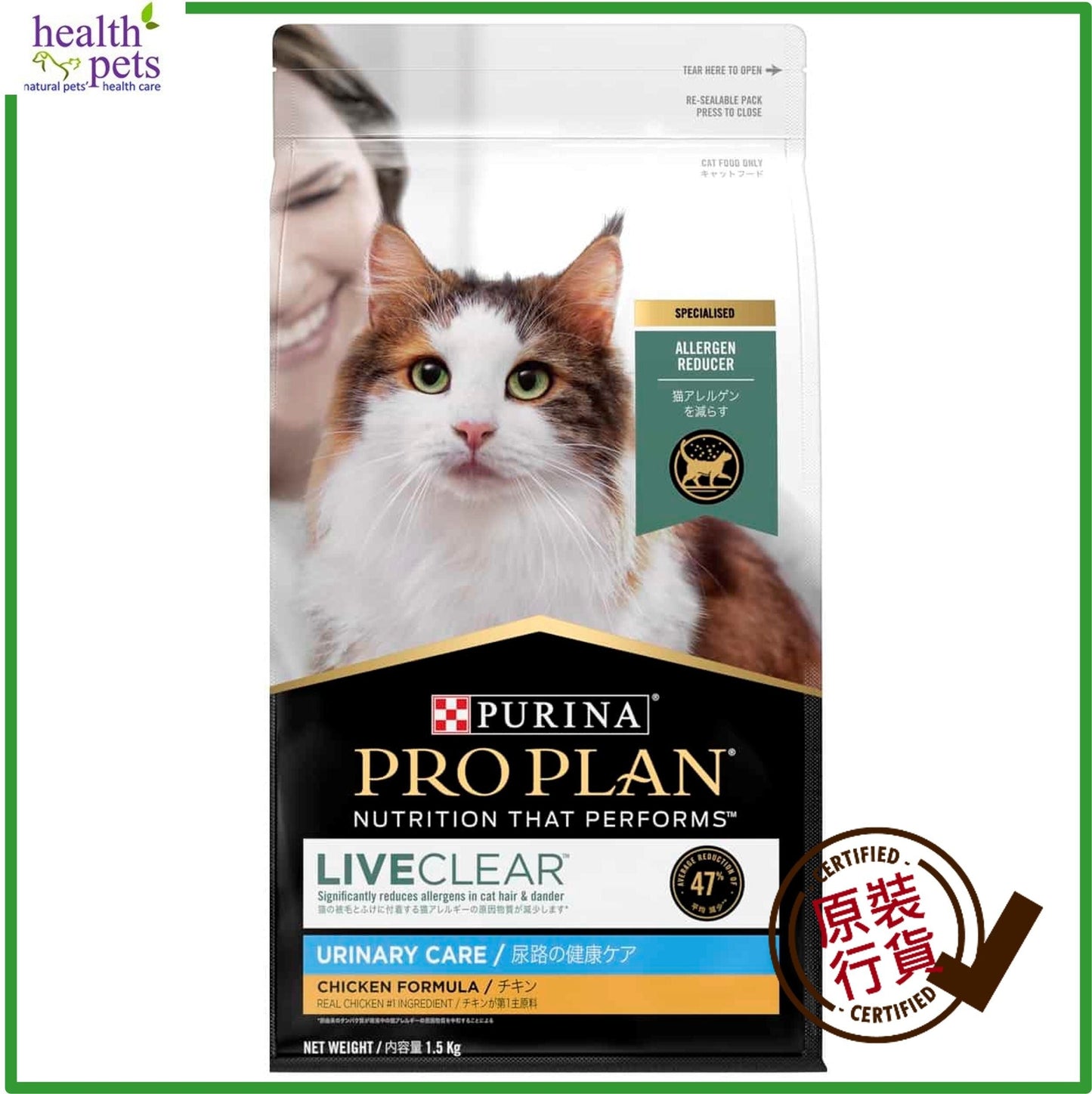 Purina-Pro-Plan-Sensitive-Skin-Adult-Urinary-Care-Dry-Food-Chicken-Formula-1.5kg