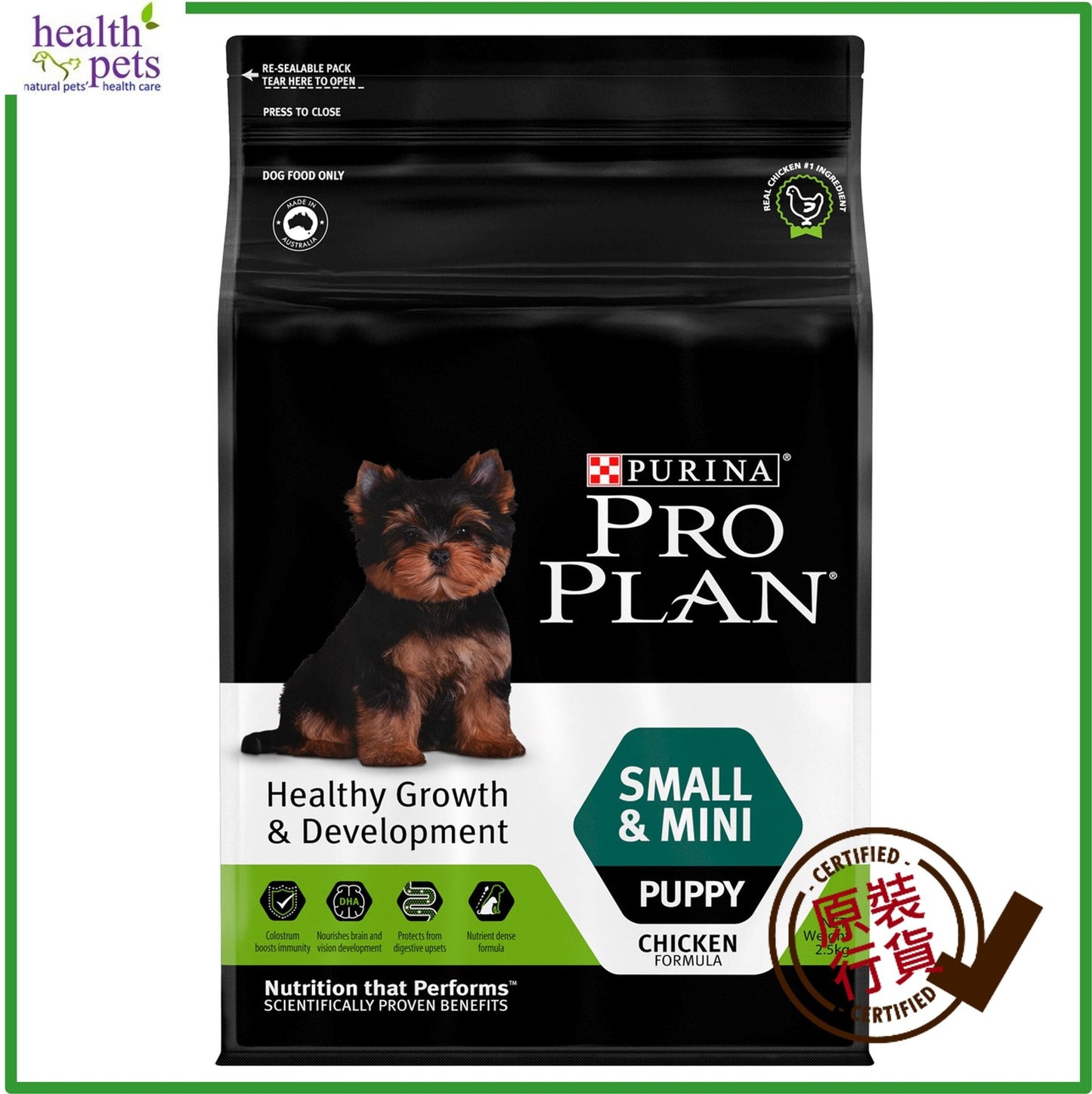Purina-Pro-Plan-Small-and-Mini-Puppy-Dry-Food-Chicken-Formula-2.5kg