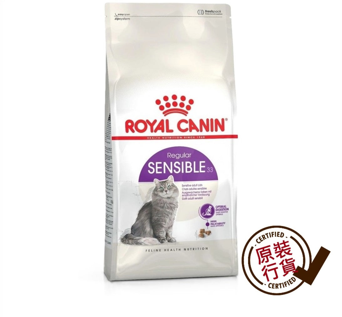 ROYAL CANIN FHN Adult Sensitive Stomach Formula 15kg