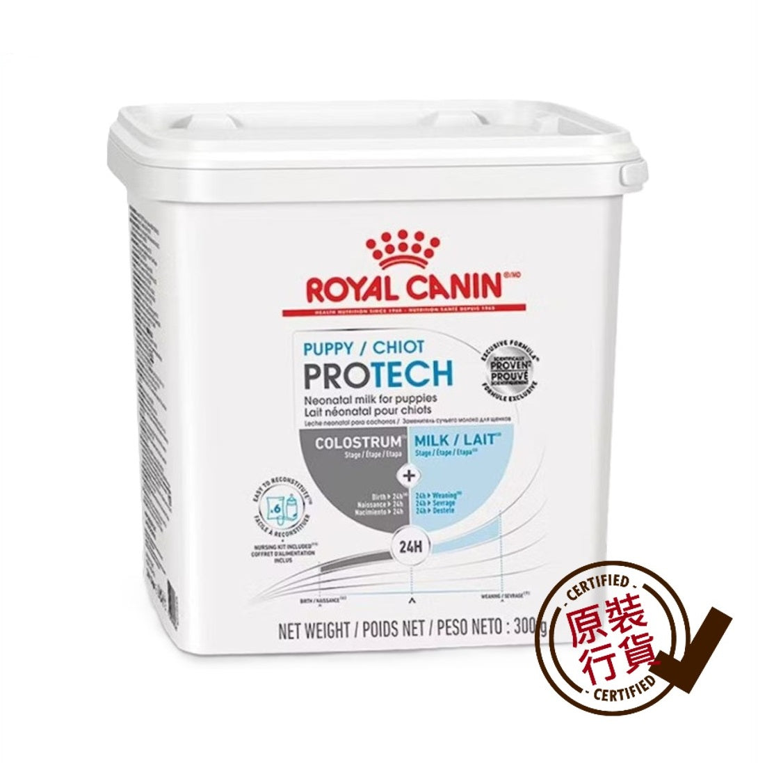 ROYAL CANIN Newborn Puppy Exclusive Nutrition Formula Milk Powder Under 2 Months 300g