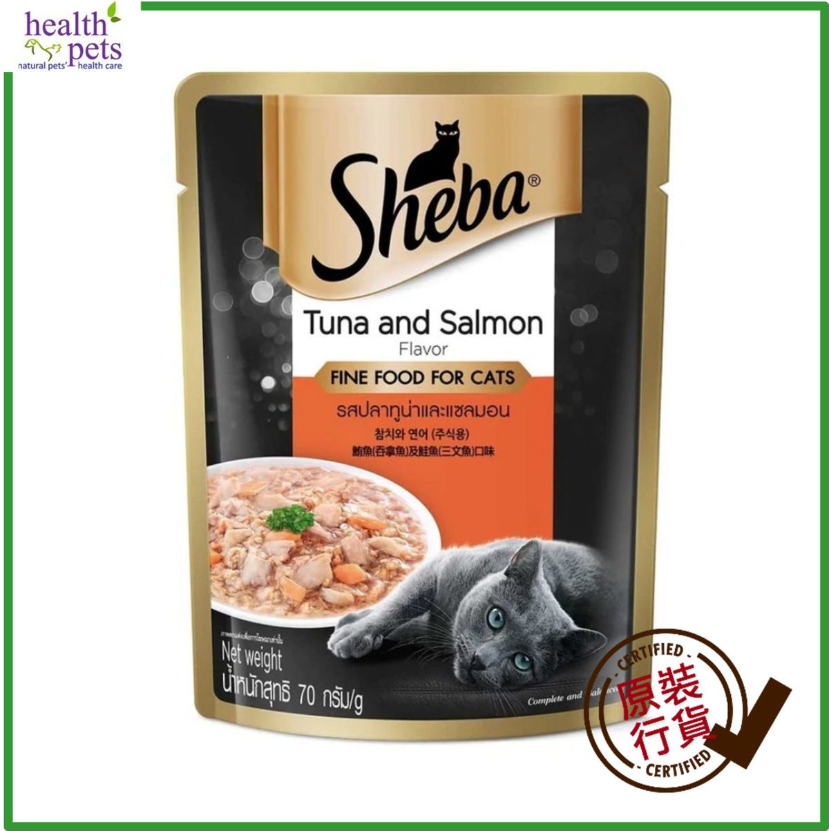 Sheba 袋裝濕糧 吞拿魚+三文魚 70克
