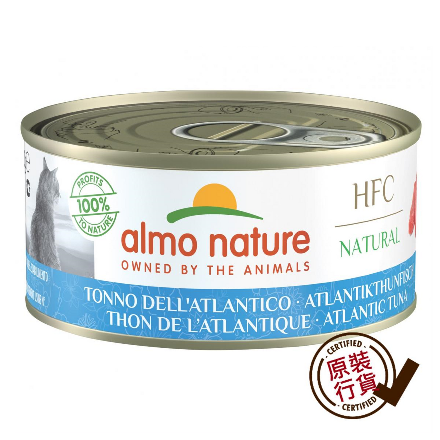 almo nature Canned Food - Atlantic Tuna 150g #5125