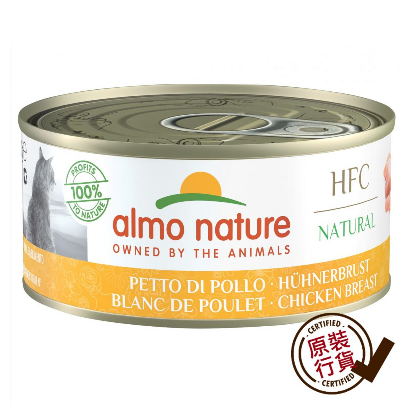 almo nature Canned Food - Chicken Breast 150g #5122