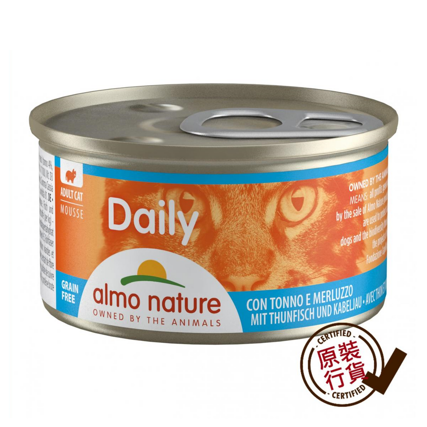 almo nature Daily Mousse Cat Canned Food - Mousse Staple Food Series Tuna + Cod Formula 85g #147