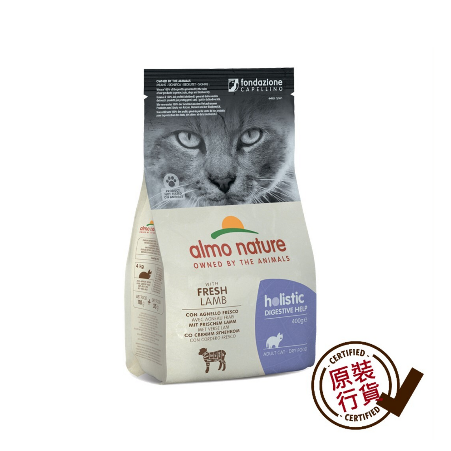 almo nature Gastrointestinal Care Adult Cat Food - Lamb Formula 400g #664
