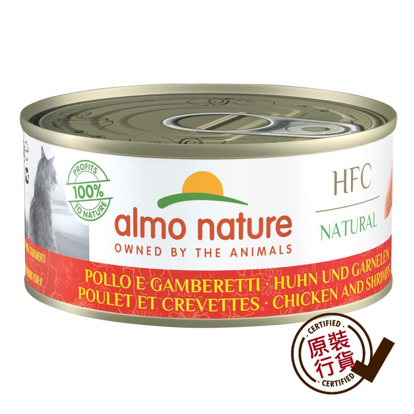 almo nature natural cat canned food - chicken and shrimp formula 150g #5124
