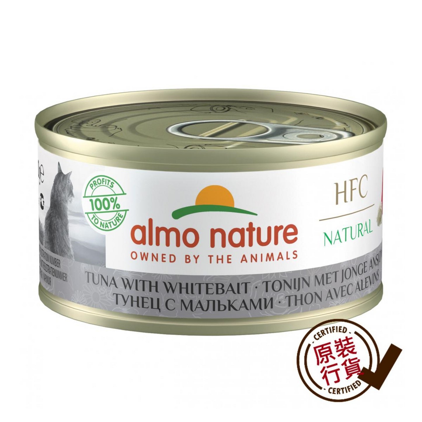 almo nature natural cat canned food - tuna and rice fish formula 70g #9084