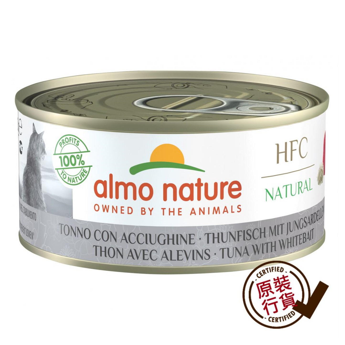 almo nature natural cat canned food - tuna and rice fish recipe 150g #5127