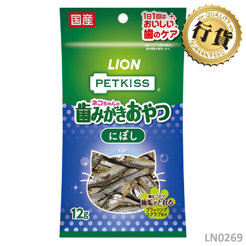 獅王Pet PETKISS 潔齒沙甸魚 (貓用) 12g LN0269