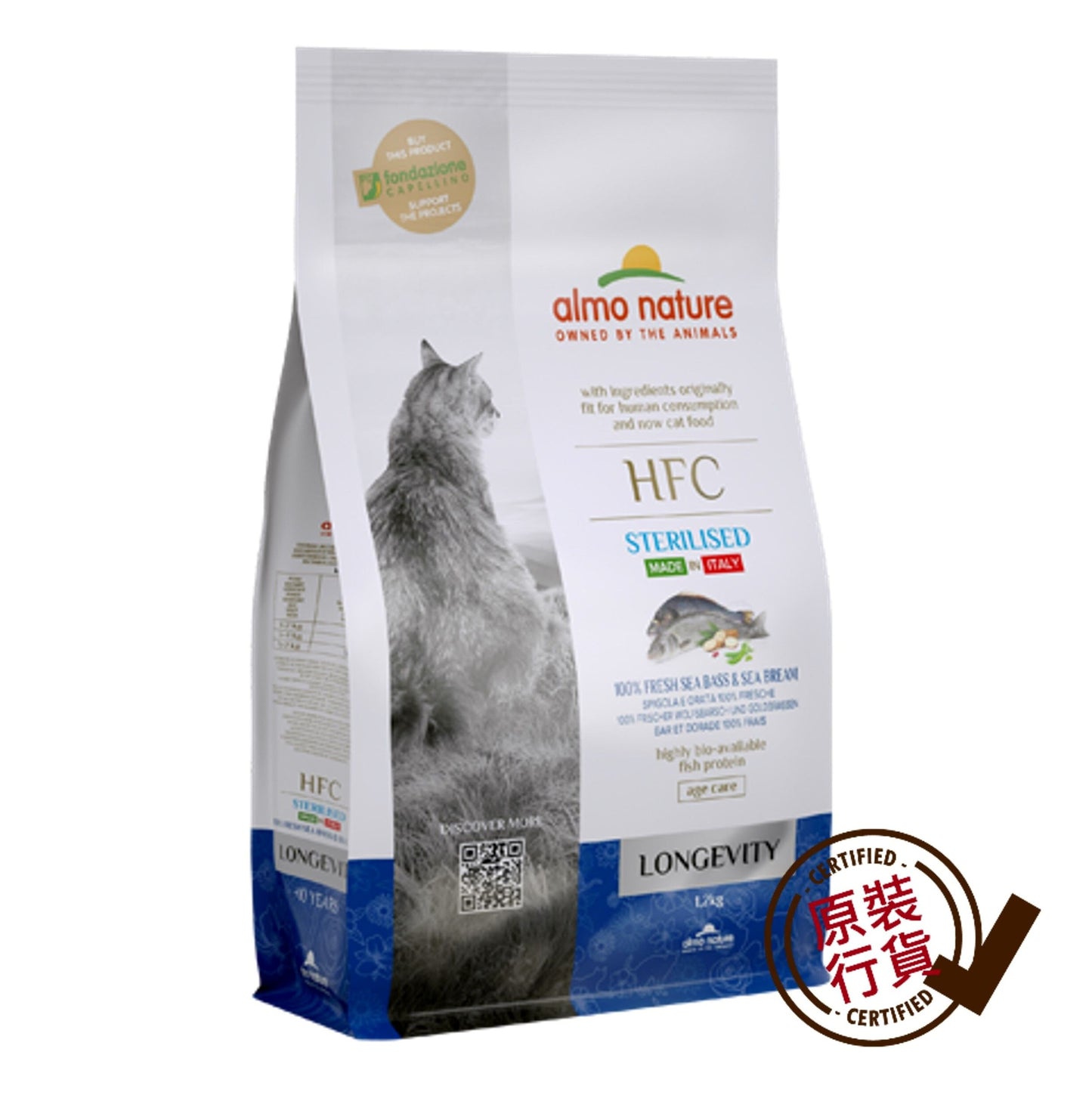 almo nature HFC 養生頂級鮮肉鱸魚&鯛魚配方 1.2kg #9171