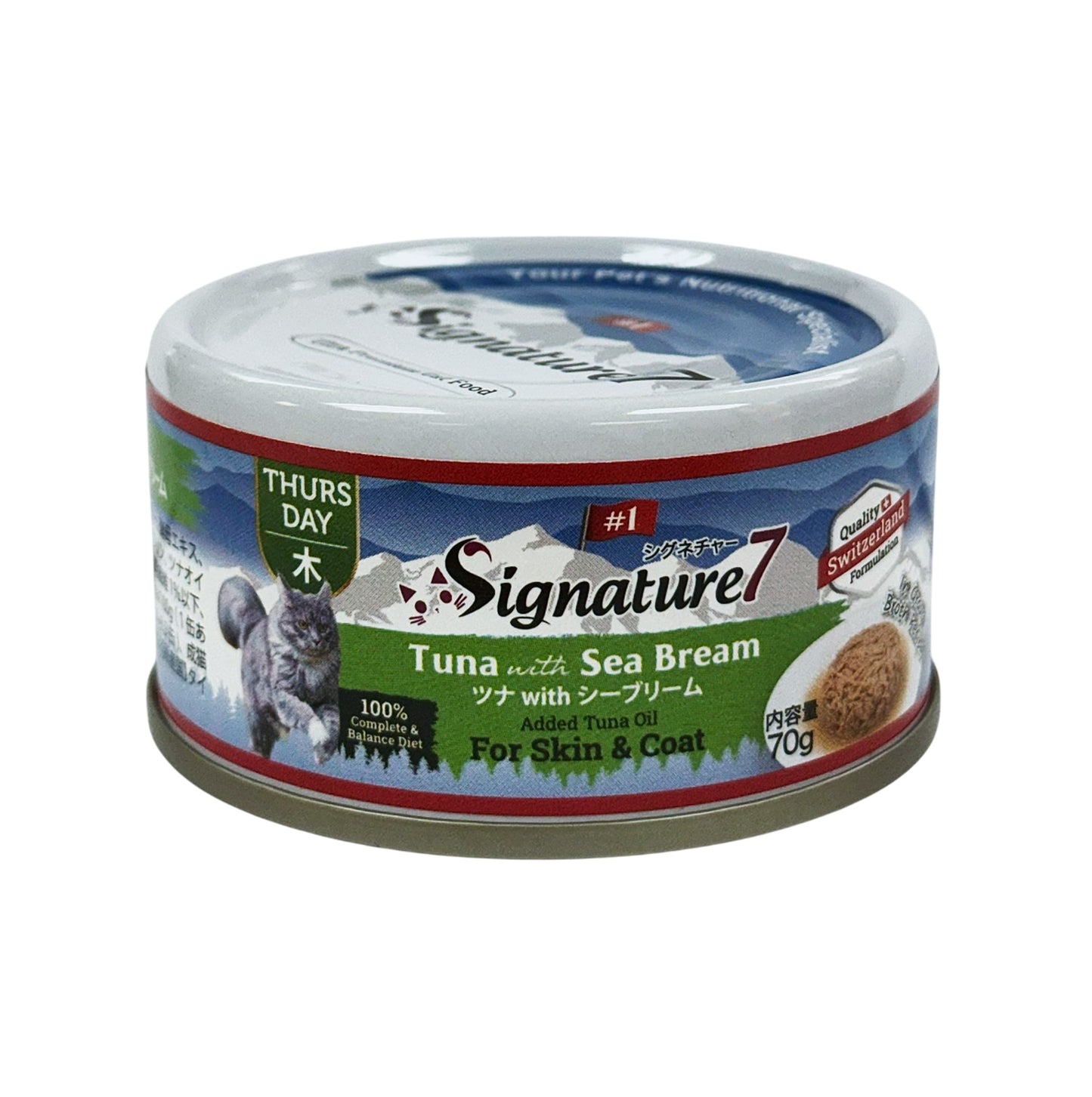 Signature7 營養肉湯罐罐 星期四 吞拿魚 + 鯛魚 皮毛健康 貓罐頭 70g