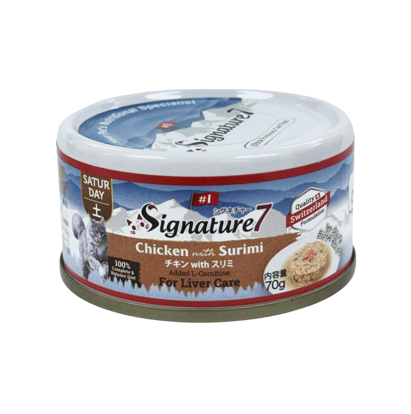 Signature7 營養肉湯罐罐 星期六 雞肉 + 魚漿 肝臟護理 貓罐頭 70g