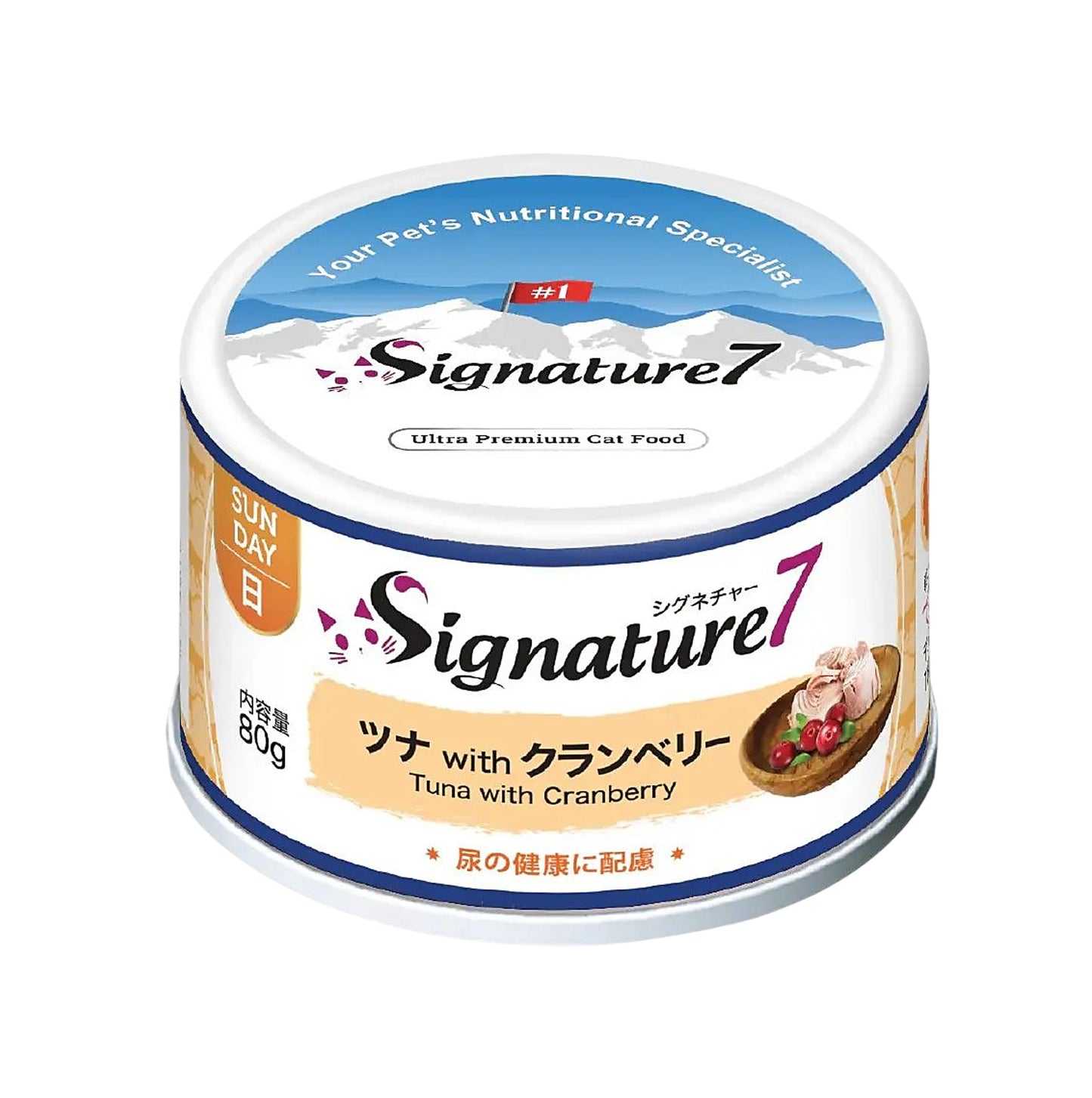 Signature7 星期日 - 吞拿魚 蔓越莓 全貓罐頭 80g