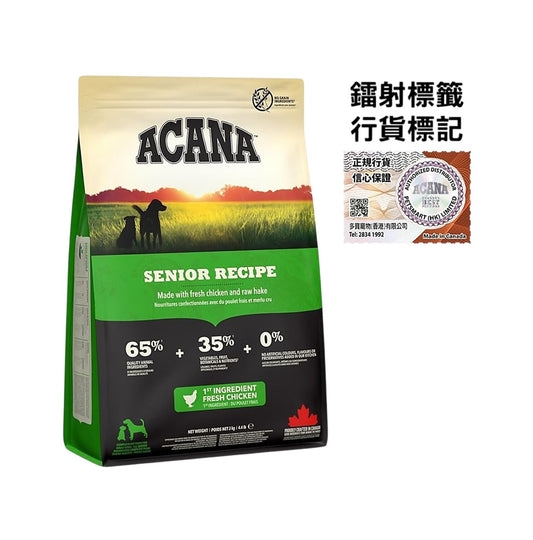 ACANA 傳承 老年犬配方 新鮮雞肉和生鱈魚 狗乾糧 2公斤