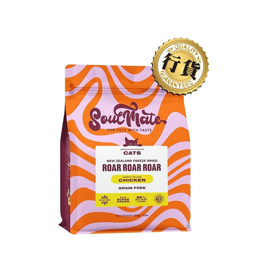 SoulMate 靈魂伴侶北島鮮雞凍乾貓糧 900g