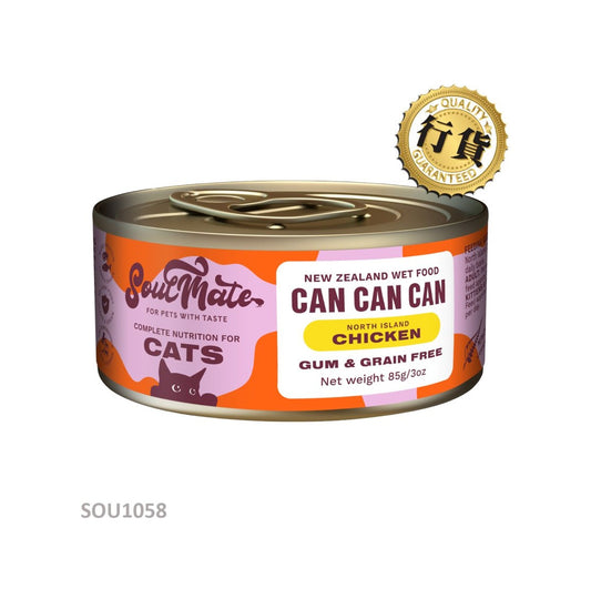 SoulMate 靈魂伴侶北島鮮雞貓罐頭 85g