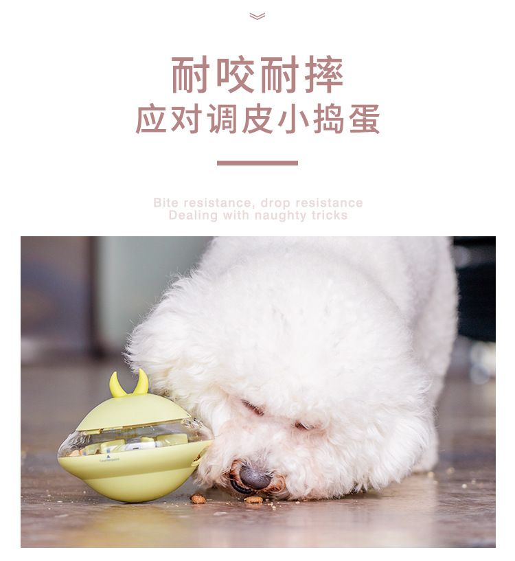 狗狗玩具 UFO 漏食不倒翁玩具不倒翁益智玩具綠色