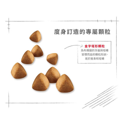 FBN 布偶成貓專屬配方10 公斤