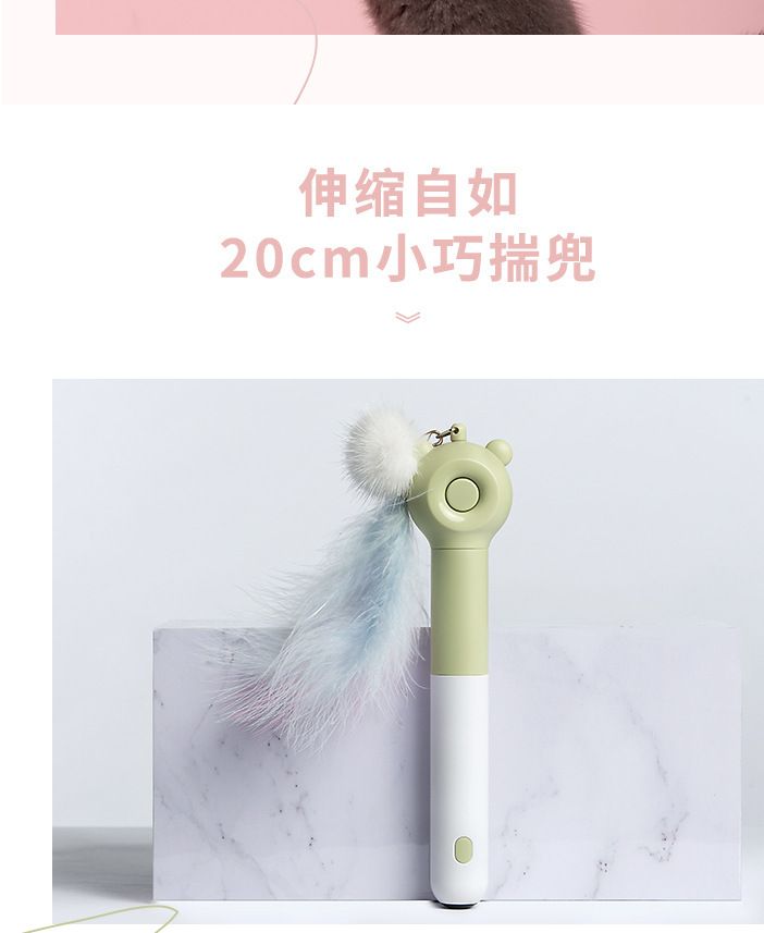 雷射逗貓器 多功能逗貓工具 貓玩具 牛油果綠色