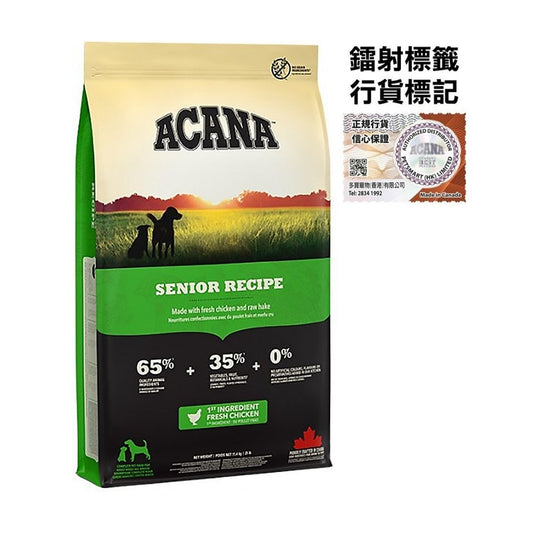 ACANA 傳承 老年犬配方 新鮮雞肉和生鱈魚 狗乾糧 11.4 公斤