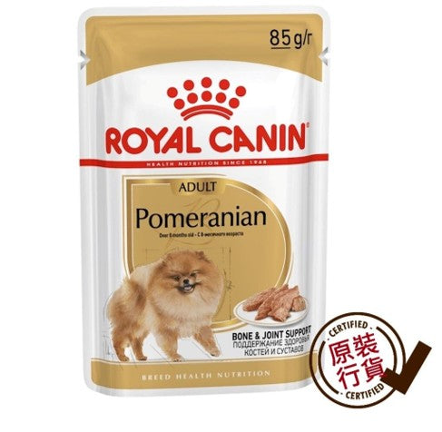 ROYAL CANIN HN 松鼠狗成犬專屬主食濕糧 (肉塊) 85克