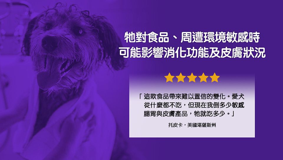 Hills 成貓 1-6 胃部及皮膚敏感配方 貓乾糧 3.5磅 8523