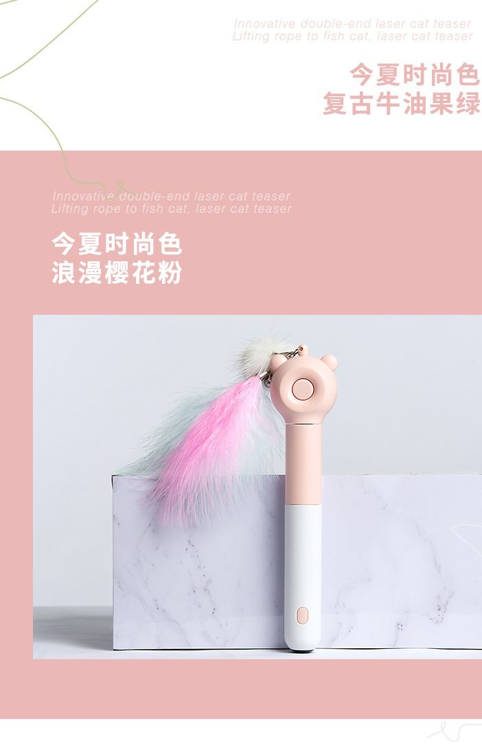 雷射逗貓器 多功能逗貓工具 貓玩具 牛油果綠色