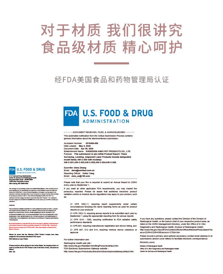 狗狗玩具 UFO 漏食不倒翁玩具不倒翁益智玩具綠色