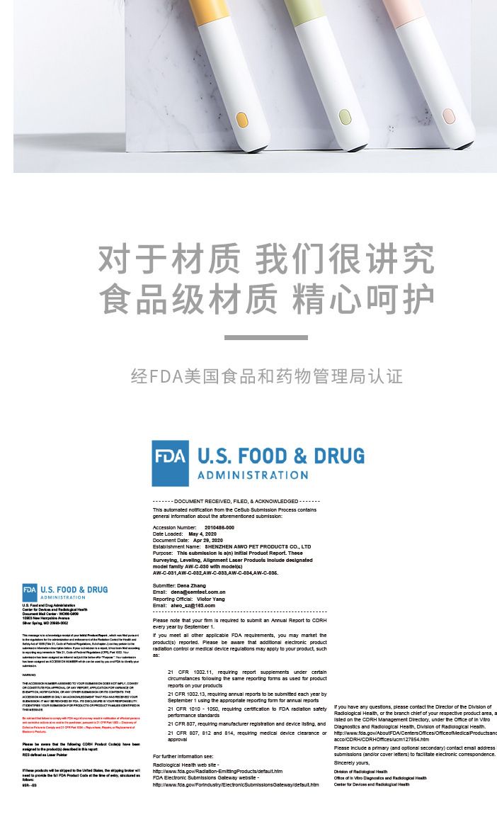 雷射逗貓器 多功能逗貓工具 貓玩具 牛油果綠色