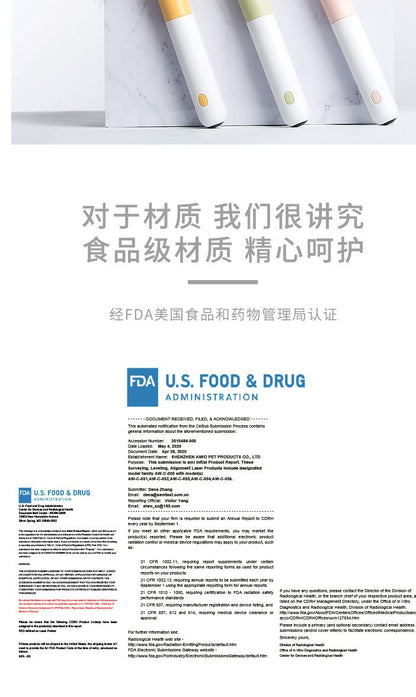 雷射逗貓器 多功能逗貓工具 貓玩具 牛油果綠色