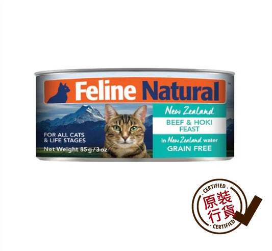 Feline Natural 牛肉及藍尖尾鱈魚盛宴主食貓罐頭 85克