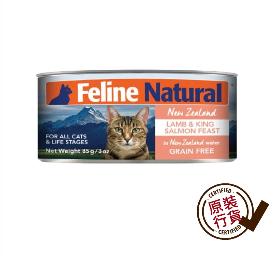 Feline Natural 羊肉及三文魚盛宴主食貓罐頭 85克