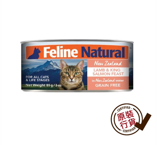 Feline Natural 羊肉及三文魚盛宴主食貓罐頭 85克