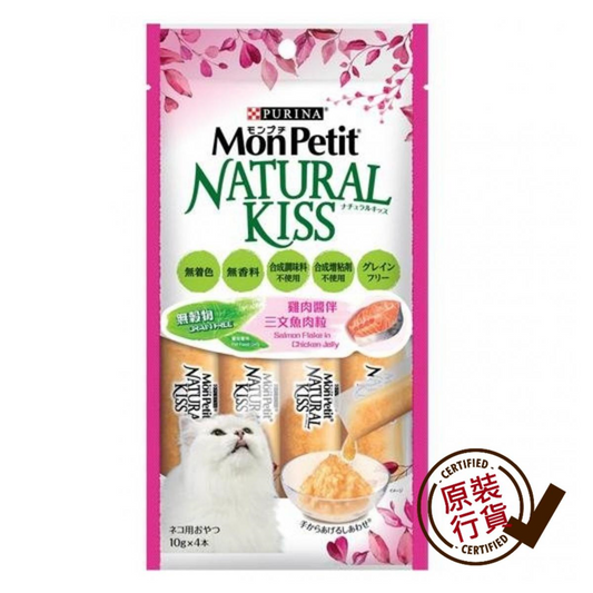 NATURAL KISS 雞肉醬伴三文魚肉粒 10g x 4