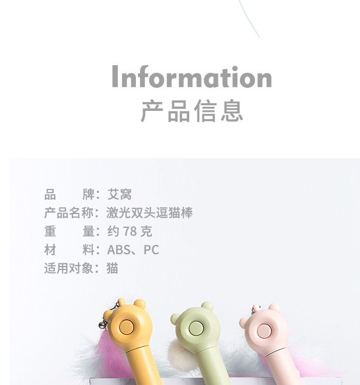 雷射逗貓器 多功能逗貓工具 貓玩具 牛油果綠色