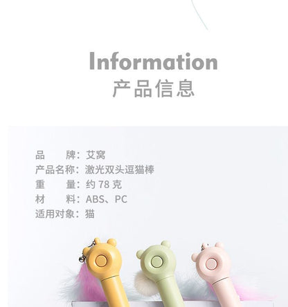 雷射逗貓器 多功能逗貓工具 貓玩具 牛油果綠色
