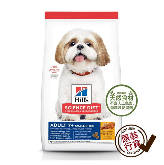 高齡犬 7+ 日常系列 細粒 狗乾糧 15磅 607593