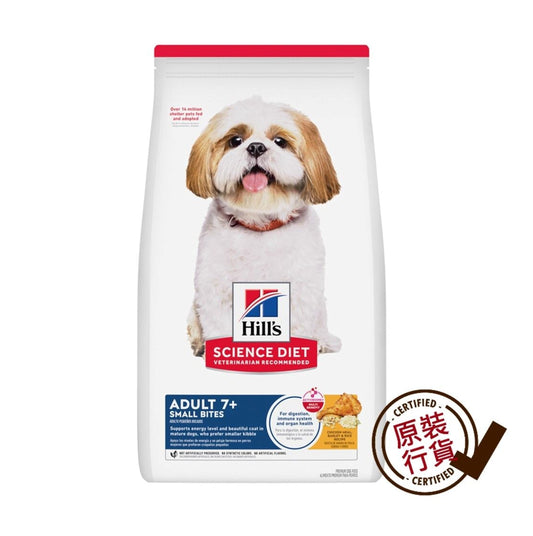 高齡犬 7+ 日常系列 細粒 狗乾糧 2公斤(包裝隨機提供) 10334HG
