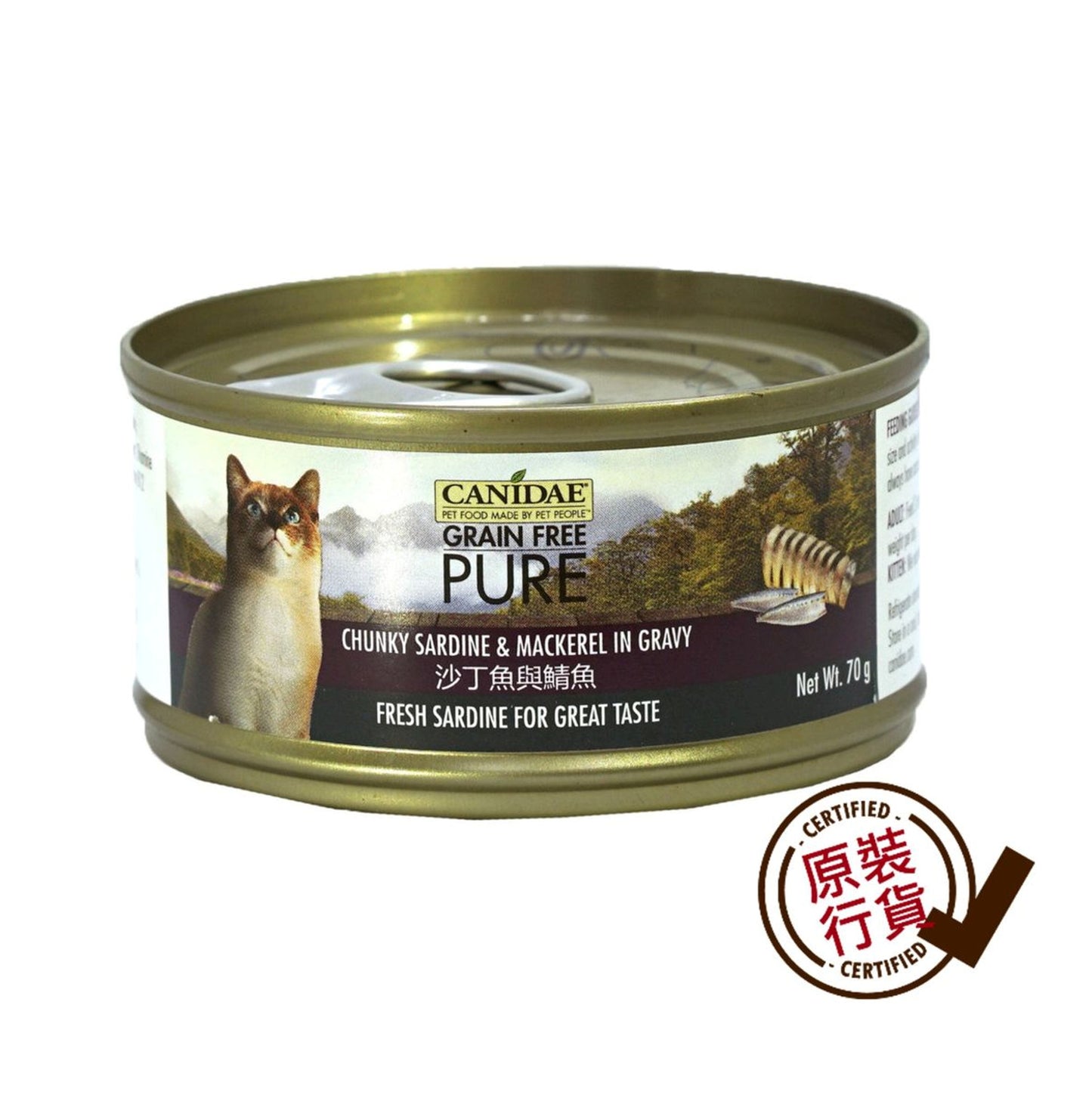 PURE 無穀物沙丁魚與鯖魚貓罐頭 70g #6191