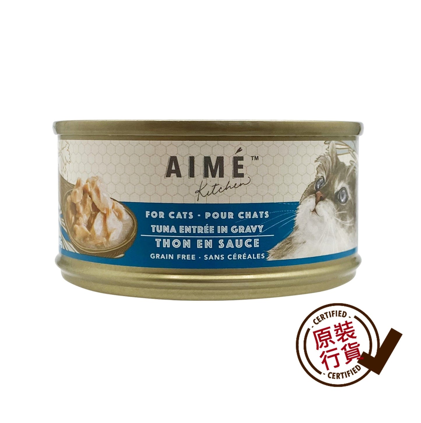 鮮吞拿魚 85g
