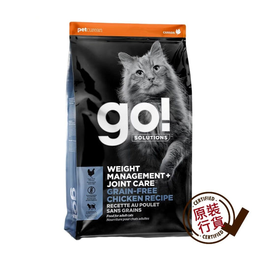 GO! SOLUTIONS 體重管理 + 關節護理系列 無穀物 雞肉配方 成貓糧 3磅