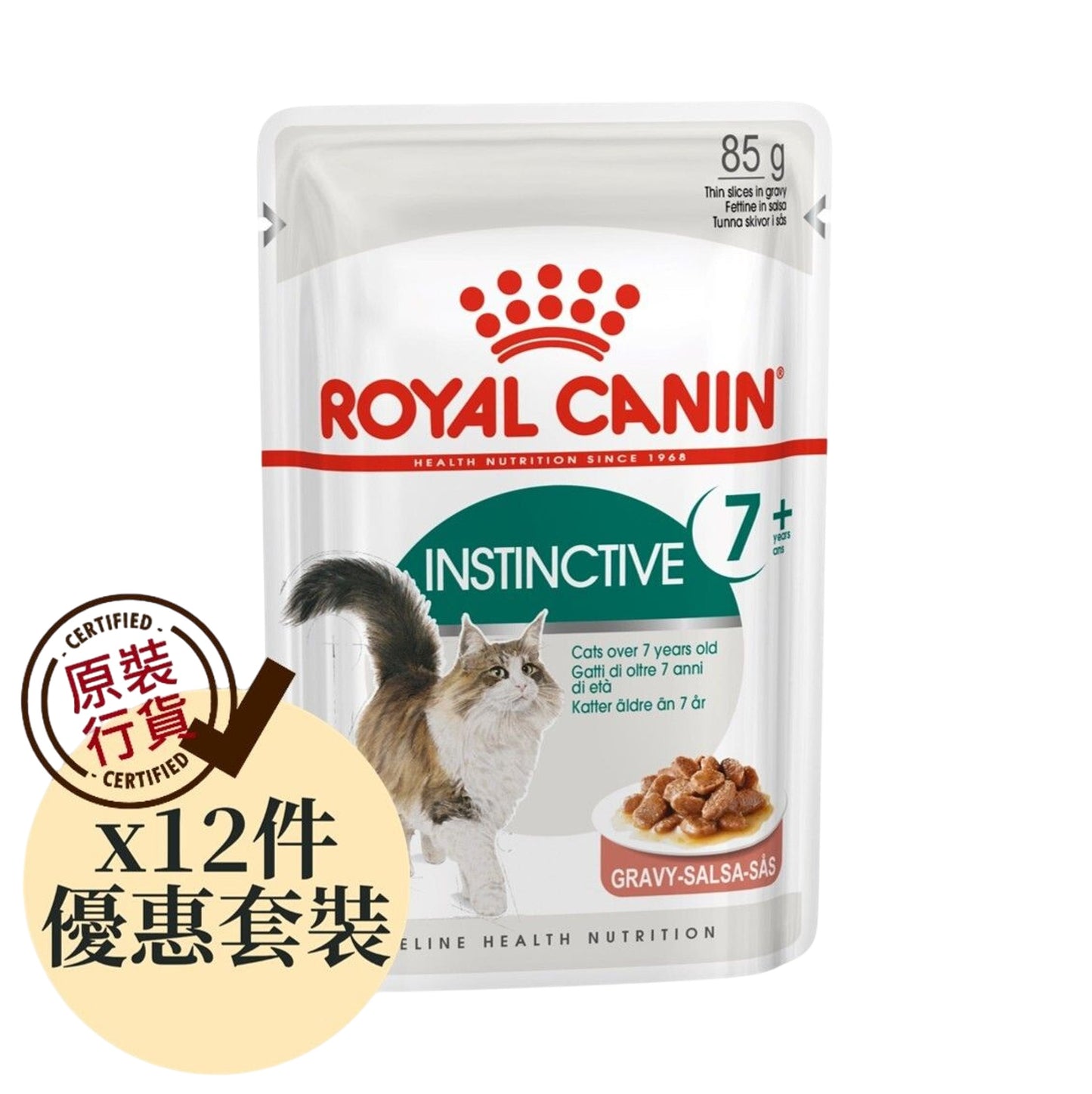 成貓7+理想體態營養主食濕糧（肉汁）85克 x12
